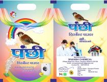 PANCHI DETERGENT POWDER RAHO EK KADAM AAGE