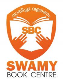 SWAMY BOOK CENTER