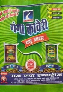 Ganga Kaveri Cattle Feed