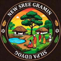 NEW SREE GRAMIN SILPA UDYOG