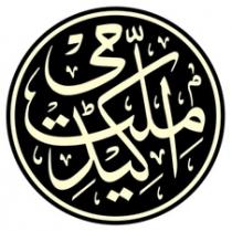 Millat Academy