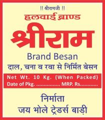 SHRI RAM