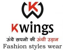 KWINGS