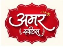 AMAR SWEETS