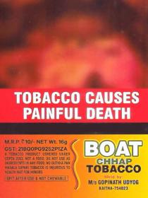 BOAT CHHAP TOBACCO