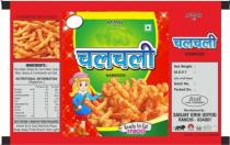 ANJANI KA CHALCHALI