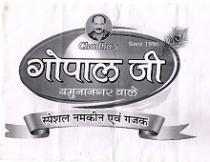 Chadha's Gopalji