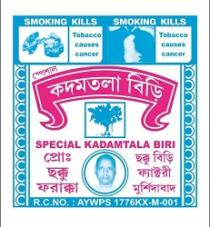 SPECIAL KADAMTALA BIRI