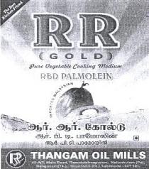 R R GOLD pure vegetable cooking medium RBD PALMOLEIN