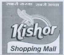 KISHOR SHOPPING MALL