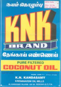 KNK BRAND