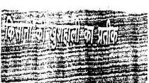 KISANO KI KHUSHALI KA PRATIK