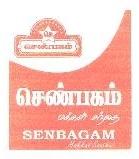 SENBAGAM Makkal Santhai
