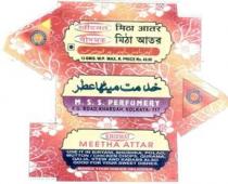 KHIDMAT MEETHA ATTAR