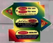 KHIDMAT MITHA ATTAR