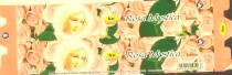 ROSA MYSTICA