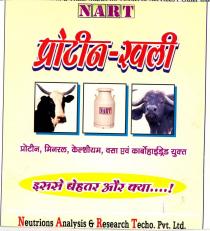 NART PROTEIN KHALI