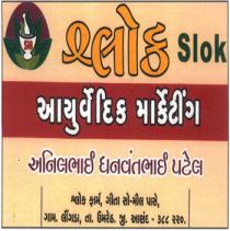 SLOK