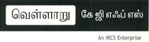 Vellaaru KGFS