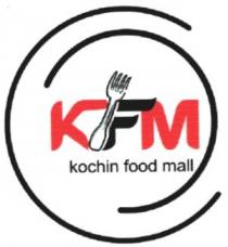 KFM kochin food mall