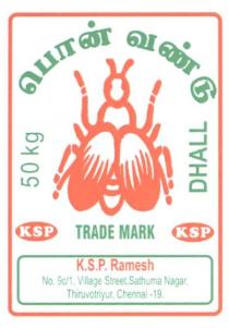 PONN VANDU DHALL KSP