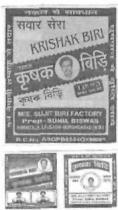 KRISHAK BIRI