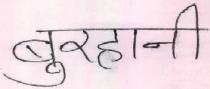 BURHANI