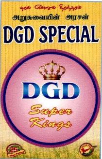 DGD SPECIAL