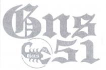 GNS 51 il marchio e stato realizzato con caratteri engravers old english bt da noi modificati+il numero 51 riportato sotto GNS 51 marchio e stato realizzato con caratteri engravers old english bt da noi modificati+il numero 51 riportato sotto il nome e come logo uno scorpione con le scritte all interno gns51 GNS 51 il marchio e stato realizzato con caratteri engravers old english bt da noi modificati+il numero 51 riportato sotto