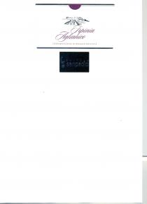 IRPINIA AGLIANICO: TRATTASI DI ETICHETTA DELLA CANTINA SANPAOLO DI VINO ROSSO D.O.P. RAFFIGURANTE IMMAGINE STILIZZATA DI UN PAESAGGIO CON VIGNETO IRPINIA AGLIANICO: TRATTASI DI ETICHETTA DELLA CANTINA SANPAOLO DI VINO ROSSO D.O.P. RAFFIGURANTE IMMAGINE STILIZZATA DI UN PAESAGGIO CON VIGNETO DI COLORE ARGENTO SU FONDO BIANCO E LE PAROLE IRPINIA AGLIANICO IN CORSIVO DI COLORE VIOLA CON SEMICERCHIO VIOLA POSTO AL CENTRO IN ALTO COME DA ESEMPLARE IN ALLEGATO IRPINIA AGLIANICO: TRATTASI DI ETICHETTA DELLA CANTINA SANPAOLO DI VINO ROSSO D.O.P. RAFFIGURANTE IMMAGINE STILIZZATA DI UN PAESAGGIO CON VIGNETO