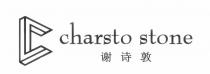 marchio è composto dalla dicitura charsto stone e da tre caratteri cinesi di cui la traslitterazione Xie Shi Dun . marchio è composto dalla dicitura charsto stone e da tre caratteri cinesi di cui la traslitterazione Xie Shi Dun . Xie significa Grazie ; Shi significa Poesia ; Dun significa Sincero, l insieme dei tre caratteri è privo di significato. Alla sinistra delle scritte, si presenta una figura come da esemplare in allegato. Il marchio è composto dalla dicitura charsto stone e da tre caratteri cinesi di cui la traslitterazione Xie Shi Dun .