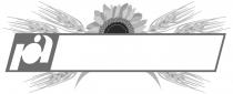 impronta comprendente una cornice a forma di rombo con i lati maggiori orizzontali nella quale, a sinistra, c è un elemento impronta comprendente una cornice a forma di rombo con i lati maggiori orizzontali nella quale, a sinistra, c è un elemento grafico di fantasia con la parte centrale tonda; all esterno, a destra e a sinistra, ci sono due insiemi di tre spighe di grano disposte inclinate ed orientate simmetricamente contrapposte e tra le quali, centralmente e superiormente, c è la figura parziale di girasole. impronta comprendente una cornice a forma di rombo con i lati maggiori orizzontali nella quale, a sinistra, c è un elemento