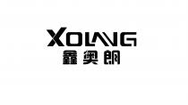 XOLANG Xin Ao Lang