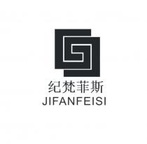 jifanfeisi