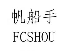 FCSHOU Il FCSHOU