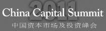 China Capital Summit 2011