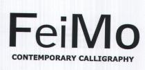 FEIMO CONTEMPORARY CALLIGRAPHY
