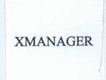 XMANAGER