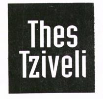 THES TZIVELI