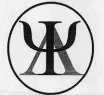 IL MARCHIO CONSISTE NELLE LETTERE - PSI - E - LAMBDA - DELL ALFABETO GRECO SOVRAPPOSTE. IL MARCHIO POTRA ESSERE REALIZZATO MARCHIO CONSISTE NELLE LETTERE - PSI - E - LAMBDA - DELL ALFABETO GRECO SOVRAPPOSTE. IL MARCHIO POTRA ESSERE REALIZZATO IN QUALSIASI COLORE O COMBINAZIONE DI COLORI. IL MARCHIO CONSISTE NELLE LETTERE - PSI - E - LAMBDA - DELL ALFABETO GRECO SOVRAPPOSTE. IL MARCHIO POTRA ESSERE REALIZZATO