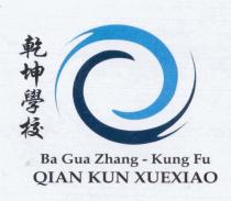 qian xuexiao