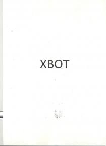 XBOT