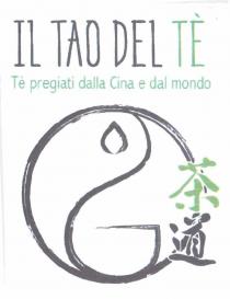 Tao del Tè il marchio e costituito dalla rappresentazione grafica cinese del Tao un cerchio diviso internamente da una Tao del Tè il marchio e costituito dalla rappresentazione grafica cinese del Tao un cerchio diviso internamente da una linea curva a S in cui il tratto interno sintetizza graficamente una tazzina di te da cui parte un filo di fumo ed una goccia.Lungo il perimetro sinistro del cerchio due ideogrammi cinesi i cui rispettivi significati sono Tao e Tè .Il tutto e sovrastato da una scritta su due righe: Il Tao del Tè riga superiore e Tè pregiati dalla Cina e dal mondo riga inferiore Il Tao del Tè il marchio e costituito dalla rappresentazione grafica cinese del Tao un cerchio diviso internamente da una