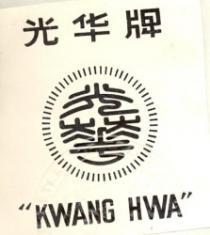 KWANG HWA