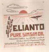 ELIANTO PURE SIMSIM OIL