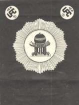 UAC