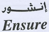ENSURE