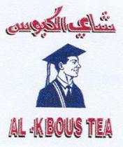 AL-KBOUS TEA