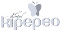 HOTEL KIPEPEO