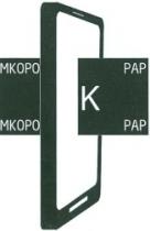 MKOPO K PAP